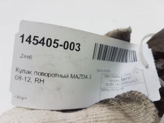 Кулак поворотный Mazda Mazda 3 BBM233021B, правый