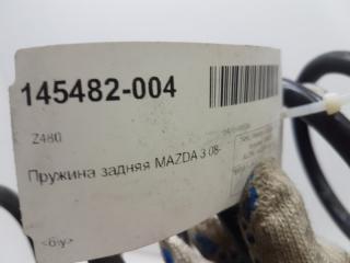 Пружина Mazda Mazda 3 BBM728011D, задняя