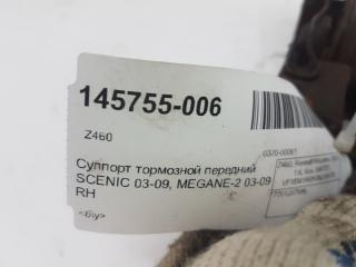 Суппорт тормозной Renault Scenic 7701207686, передний правый