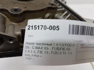 Насос масляный 1.4-1.6 80-100-105-125 л.с Ford Focus