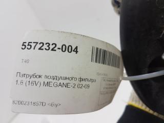 Патрубок воздушного фильтра Renault Megane 8200231859 2