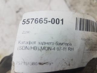 Катафот заднего бампера правый Ford Mondeo 1491914