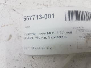 Резистор печки Ford Mondeo 1512406