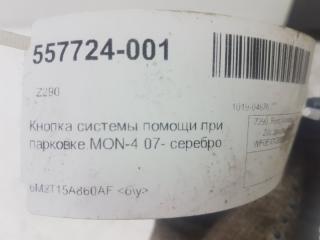 Кнопка Ford Mondeo 1553772