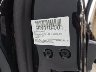 Дверь Ford Galaxy 1681839, задняя левая
