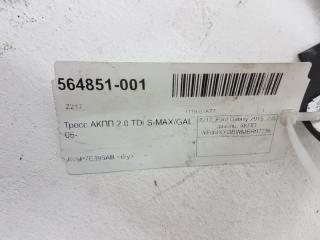 Трос АКПП Ford Galaxy 1742057
