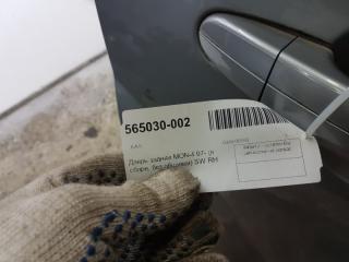 Дверь Ford Mondeo 1582403, задняя правая