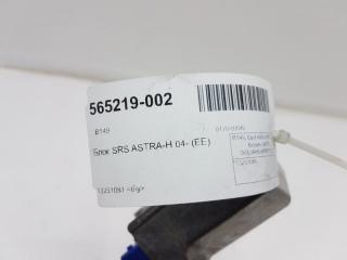 Блок SRS Opel Astra 13251081
