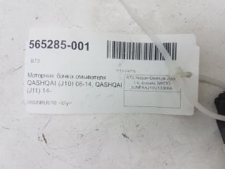 Моторчик бачка омывателя Nissan Qashqai 28920BU010