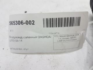 Воздуховод салонный Nissan Qashqai 68760JD10A