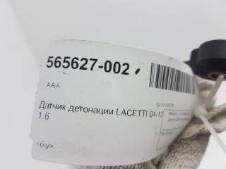 Датчик детонации Chevrolet Lacetti 96253545