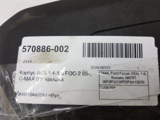 Крышка АКБ Ford Focus 1356169