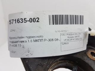 Кронштейн подвесного подшипника Peugeot 308 328609