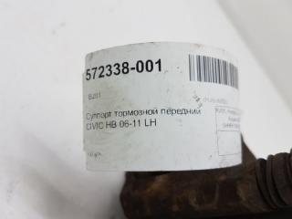 Суппорт тормозной Honda Civic 45013SMGE01, передний левый