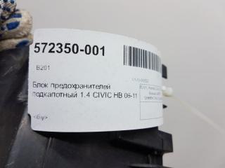 Блок предохранителей подкапотный Honda Civic 38250SMGG02