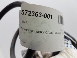 Пружина Honda Civic 52441SMGE03, задняя