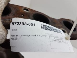 Выпускной коллектор Honda Civic 18100RSHE00