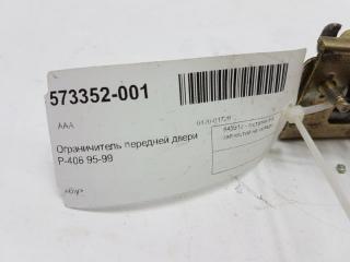 Ограничитель передней двери P-406 95-99 Peugeot 406