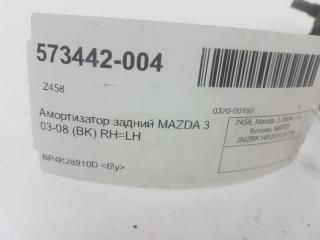 Амортизатор Mazda Mazda 3 BRY028910, задний
