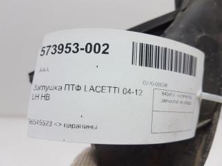 Заглушка ПТФ Chevrolet Lacetti хетчбек, левая