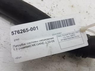 Патрубок радиатора нижний Renault Megane 8200233967
