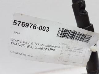 Форсунка топливная Ford Transit 1213488
