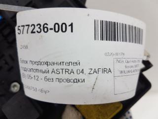 Блок предохранителей подкапотный Opel Astra 93184656