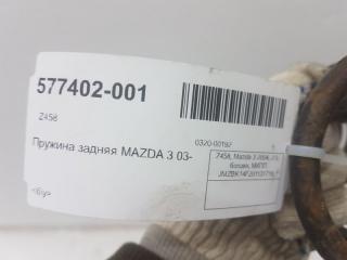 Пружина Mazda Mazda 3 BBM228011D, задняя