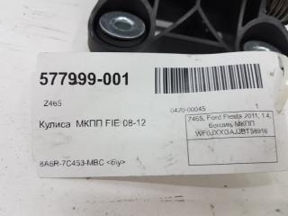 Кулиса МКПП Ford Fiesta 1742233