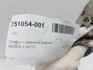 Плафон салона Mazda 3 EG2151310A75 BL, задний