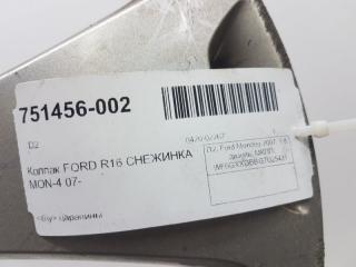 Колпак FORD R16 СНЕЖИНКА Ford Mondeo 1529332