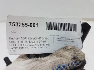 Клапан EGR 1.5 dCi MEG 09-, , , DUSTER 12-, SCENIC II 03-09, LATITUDE 10-, CLIO II 05-12 FLUENC 10-15 в сборе Renault Megane