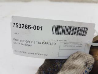 Клапан EGR Kia Carnival 284104X900