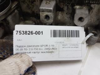 Поддон двигателя Kia Sportage 3 215102E022
