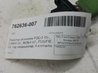 Резистор печки под кондиционер, 4 контакта Ford Focus 1855157