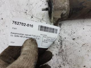 Амортизатор Ford Focus 1751388, задний