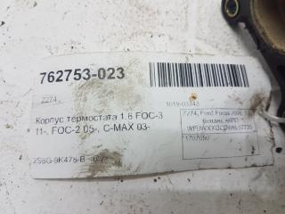 Корпус термостата Ford Focus 1707050