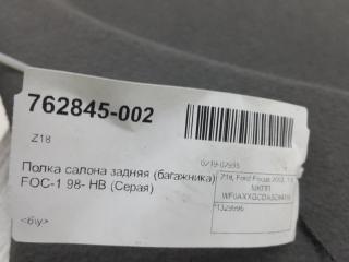 Полка багажника Ford Focus 1329996