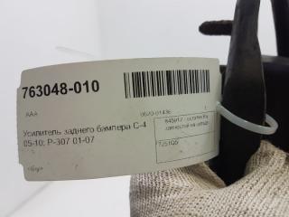 Усилитель бампера Citroen C4 7251Q5, задний