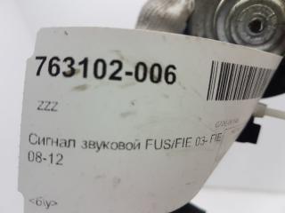 Сигнал звуковой FUS/FIE 03- Ford Fiesta 1369338