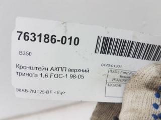 Кронштейн АКПП Ford Focus 1209696