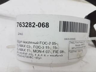 Щуп масляный Ford C-Max [1207160]
