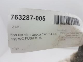 Кронштейн насоса ГУР 1.4-1.6 под A/C FUS\FIE 02- Ford Fiesta 1300783