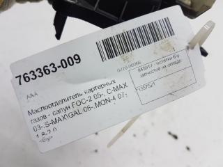 Маслоотделитель картерных газов Ford Galaxy 1357521