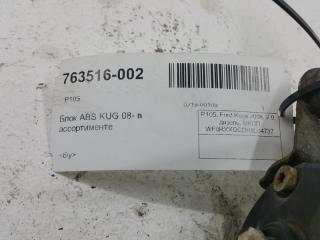 Блок ABS Ford Kuga [1676332]