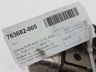 Клапан ЕГР Ford Kuga 1855876