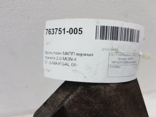 Кронштейн МКПП Ford Galaxy 1376890
