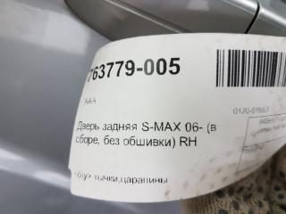 Дверь Ford S-Max 1693745, задняя правая