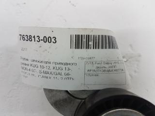 Ролик натяжителя приводного ремня Ford C-Max 1768088