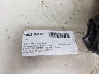 Кронштейн компресора Ford Focus 1715451